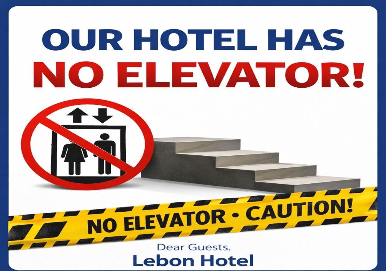 Lebon Hotel-Special Class — Photos 3